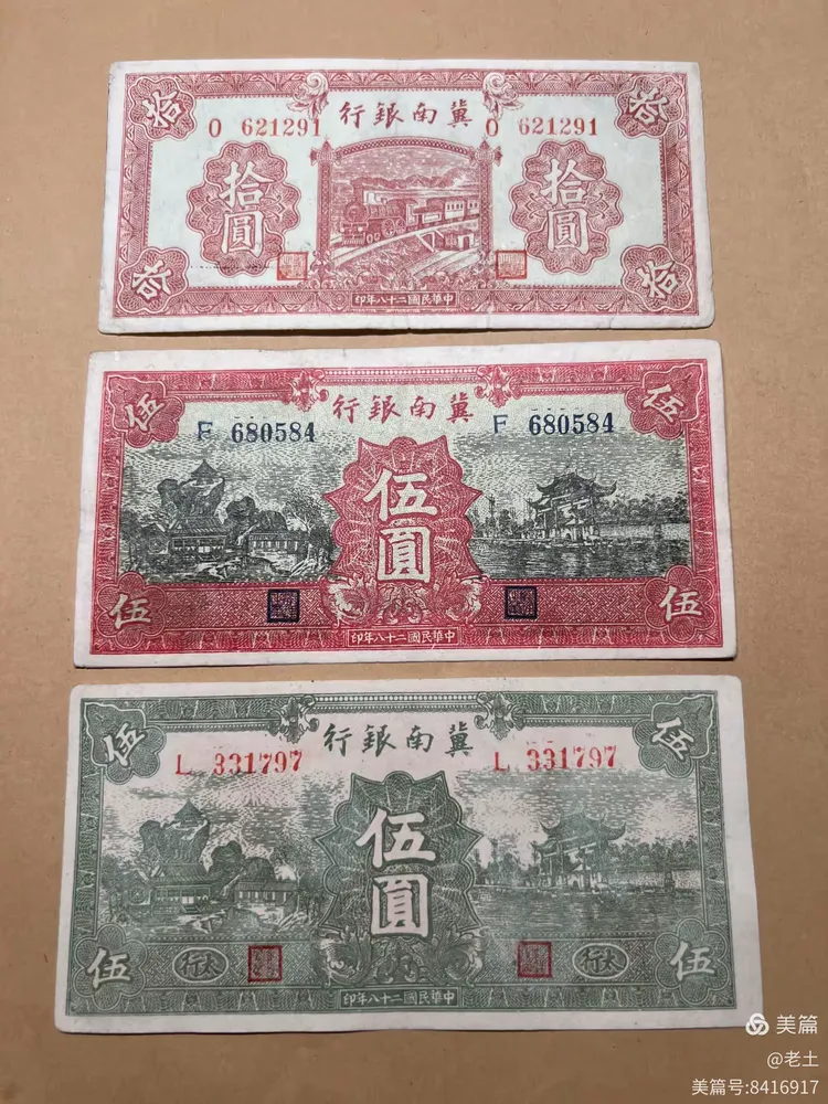 「冀中泉社」区票 12月31日晚7点30